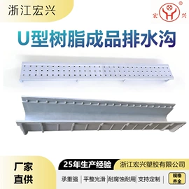 盖板及沟盖;排水系统;混凝土制品