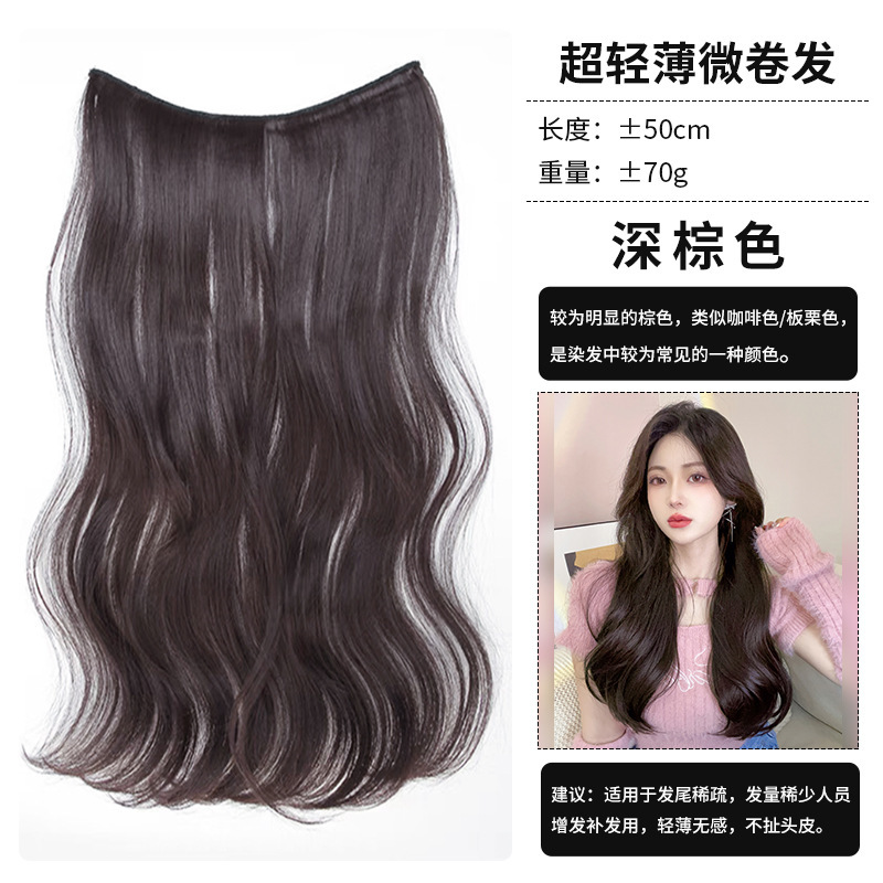 髪のボリュームを増やすウィッグピース、ふんわりワンピース、軽くて薄い、跡が残らないヘアエクステンション、頭頂部の交換用、極薄ヘアパッド|undefined