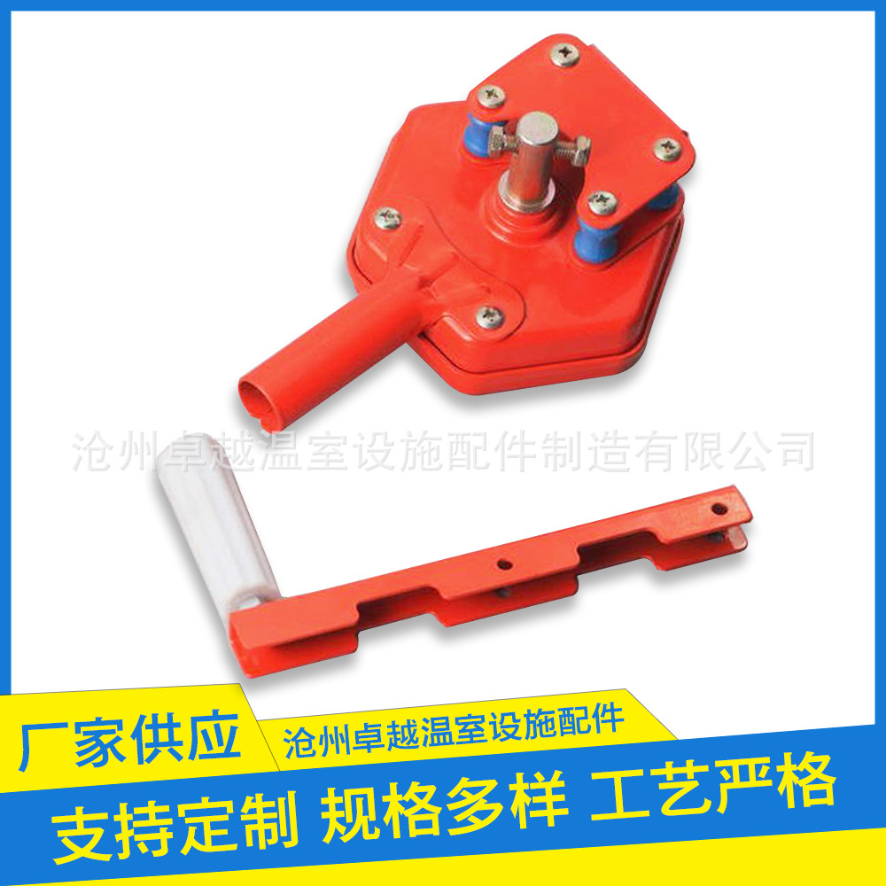 温室大棚卷膜器批发手动摇膜器侧部卷帘机门帘提升配件遮阳