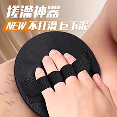 Pengyi バススクラブツールラウンドケーキ 5 本指バススクラブ 2025 新しいバスタオル強力な泥すり卸売