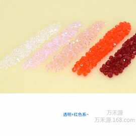 4mmAAA级菱形水晶玻璃珠压顶透明手工串珠材料配件国产优质尖珠