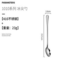 1010 Vajilla de acero inoxidable para bistec de hotel Cuchillo y tenedor especial Postre de estilo occidental Cuchara de café Cuchara de comida para niños domésticos