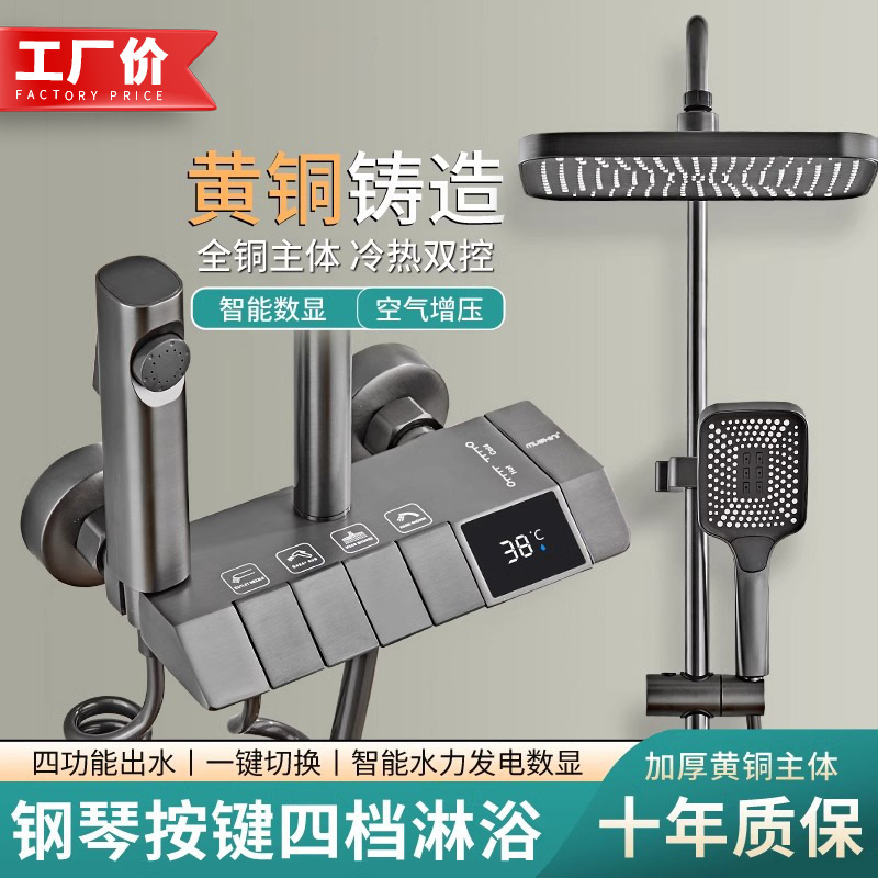 Gun Grey Carrier All Copper Shower Shower suit Home Bathroom Piano Button Booster Nozzle Shower suit Gun Grey Carrier All Copper Shower Shower suit Home Bathroom Piano Button Booster Nozzle Shower suit