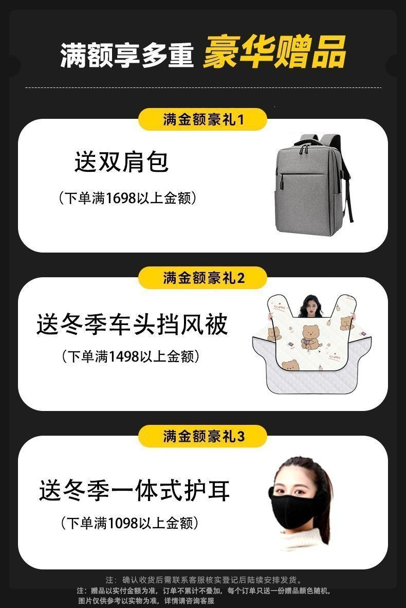 Foldable electric scooter seat, two-wheeled electric mobility vehicle frame accessories, lightweight for ride-hailing