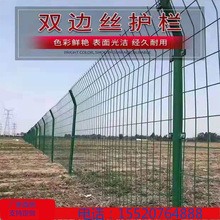 四川成都护栏网  防护网 圈地果园围栏网   养殖围栏隔离栅