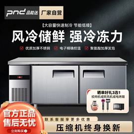保鲜冷藏设备;饮料生产设备;商用冷饮机