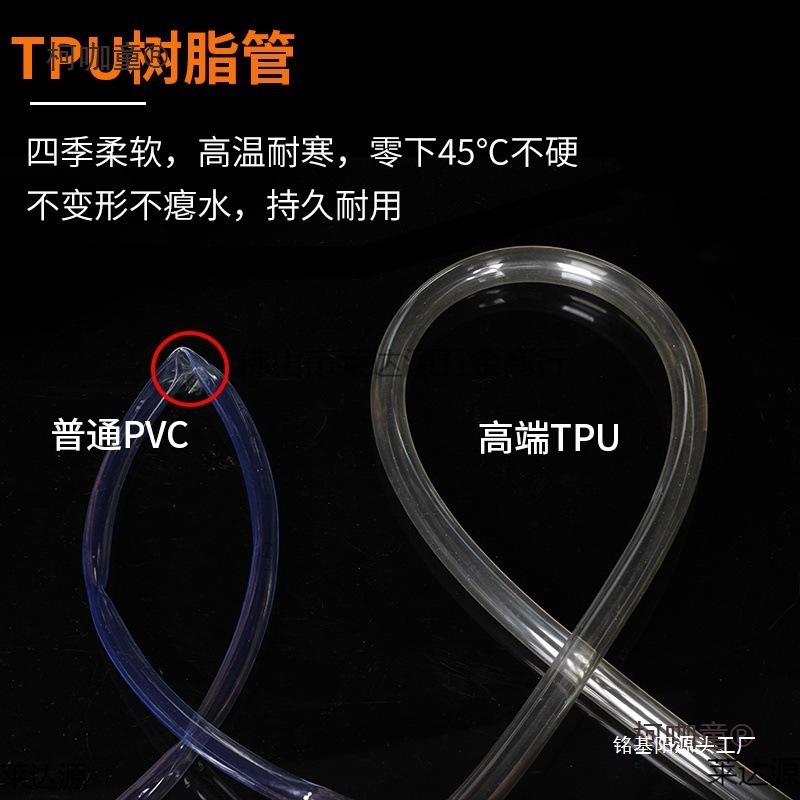 尿素液加注器防冻TPU 抖一斗导流管车用抽加尿素货车吸麦太保