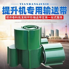 输送带挡板带提升机专用防滑带可加工定制裙边挡板输送带厂家批发