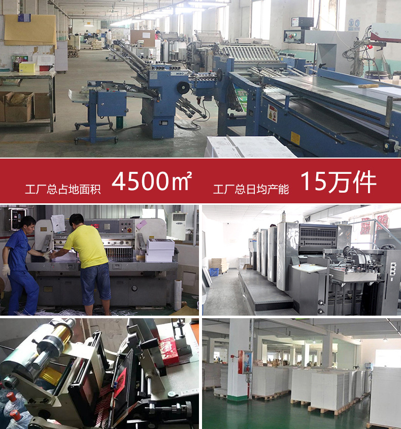 详情工厂.jpg