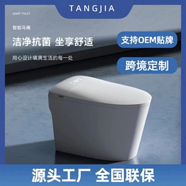智能马桶;台盆/面盆;小便器