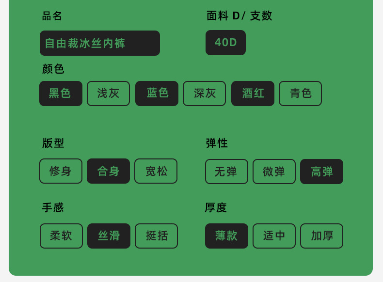 男士内裤纯色无痕平角裤中腰冰丝内裤男四角透气底裤男式裤衩批发详情19