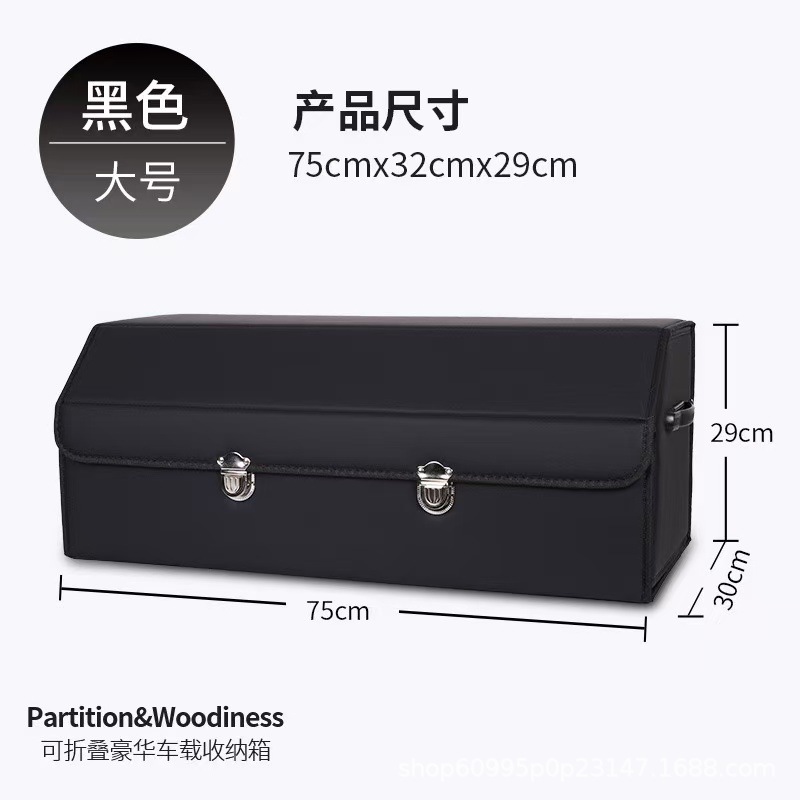 Car trunk storage box, in-car organizer, leather multifunctional folding storage box, car storage and organizing box