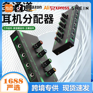 Four-Way Headphone Amplifier Mono Stereo Switching Mini Signal Splitter Microphone Microphone Instrument