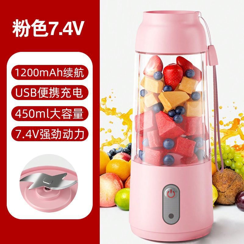 핑크 7.4V [450ml 업그레이드 모델]