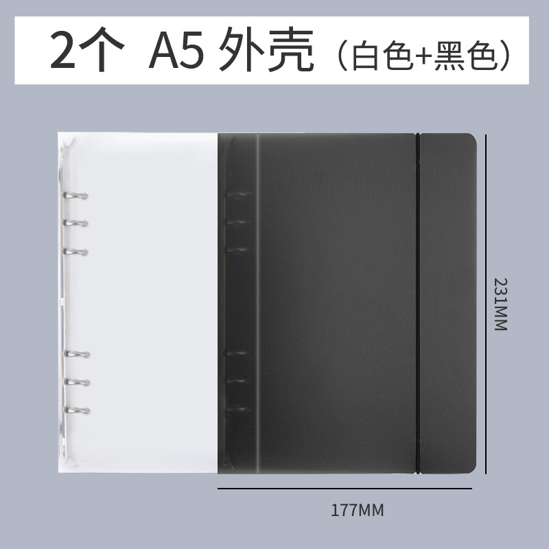 A5 de seis agujeros papel de papel