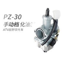 �\�Ͻ�Ʒ�|�� PZ30 �քәn Ħ��܇������150cc 200cc 250cc ATV