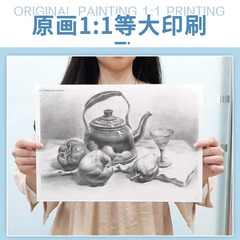 素描臨摹畫冊 零基礎入門石膏頭像幾何體靜物臨摹教材素描紙