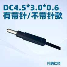 4.5*3.0*0.6DC��4530ֱ�^453006���4506ֱ�^�m����մ�����늾�