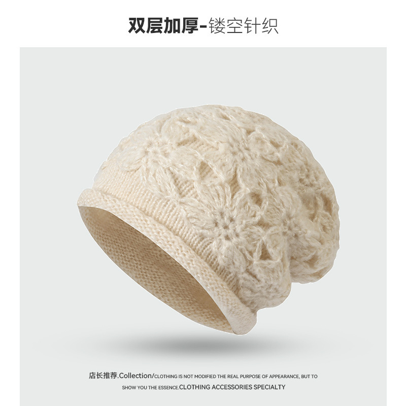 秋冬百搭保暖手工钩花帽子女柔软花朵套头帽双层针织毛线帽包头帽|undefined