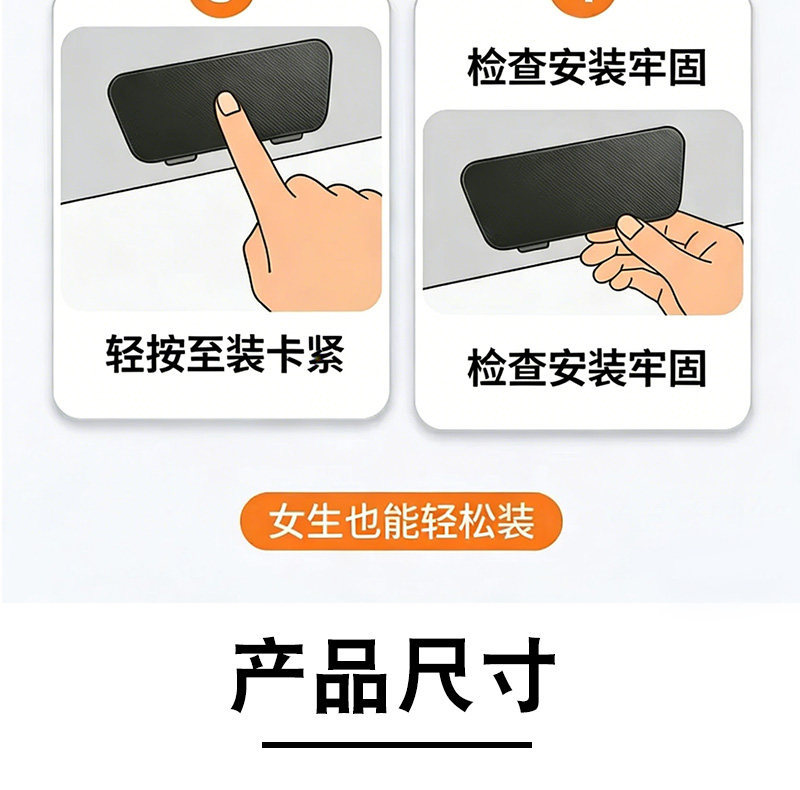 Electric Vehicle Side Waterproof Mudguard Cover Yadi Modern Bloom 70-m/80-m Original Side Protection Cover