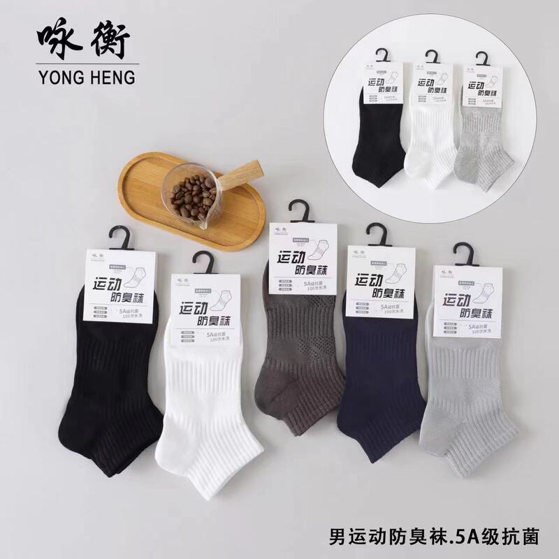 Men's Short Tube Sports Socks Cotton Sweat Absorbing Breathable Spring and Summer Thin Boat Socks Non-slip Low-side Running Basketball Socks for Hair