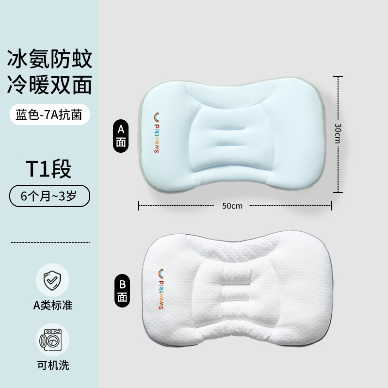 儿童太空分区枕1-6岁以上婴儿枕头6个月宝宝枕透气四季幼儿园枕头|undefined