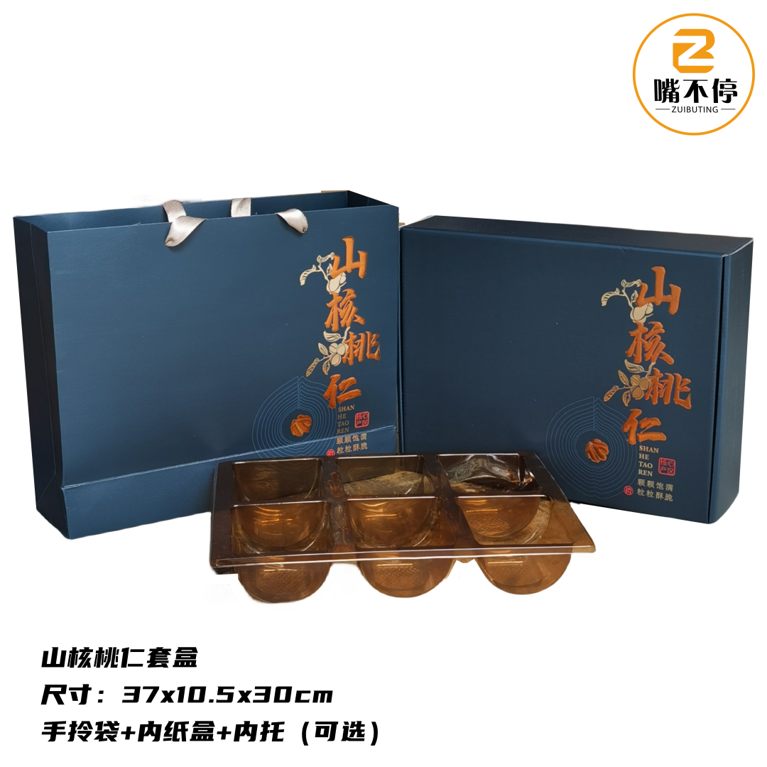 Caja de regalo de nuez de Xinshan caja de carne vacía 1 kg 2 kg caja de regalo de oro rojo enlatada bolsa de mano