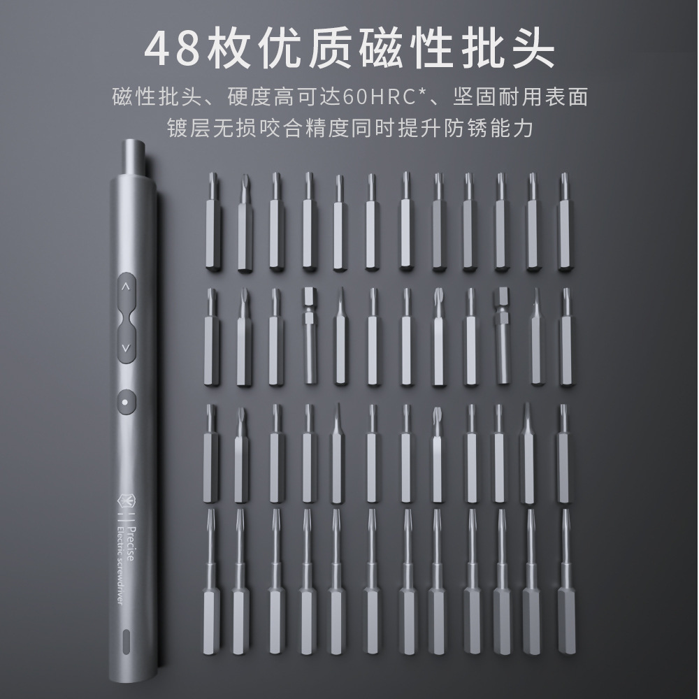 Transfronterizo Youfu 62-en-1 eléctrico recargable producto electrónico desmontaje reparación destornillador herramienta traje doméstico