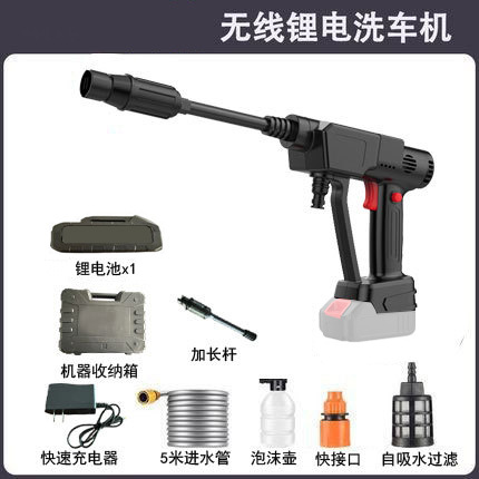 Wireless High-pressure Water Gun Portable Rechargeable Garden Watering Lithium Battery Water Gun Watering Flowers And Trees