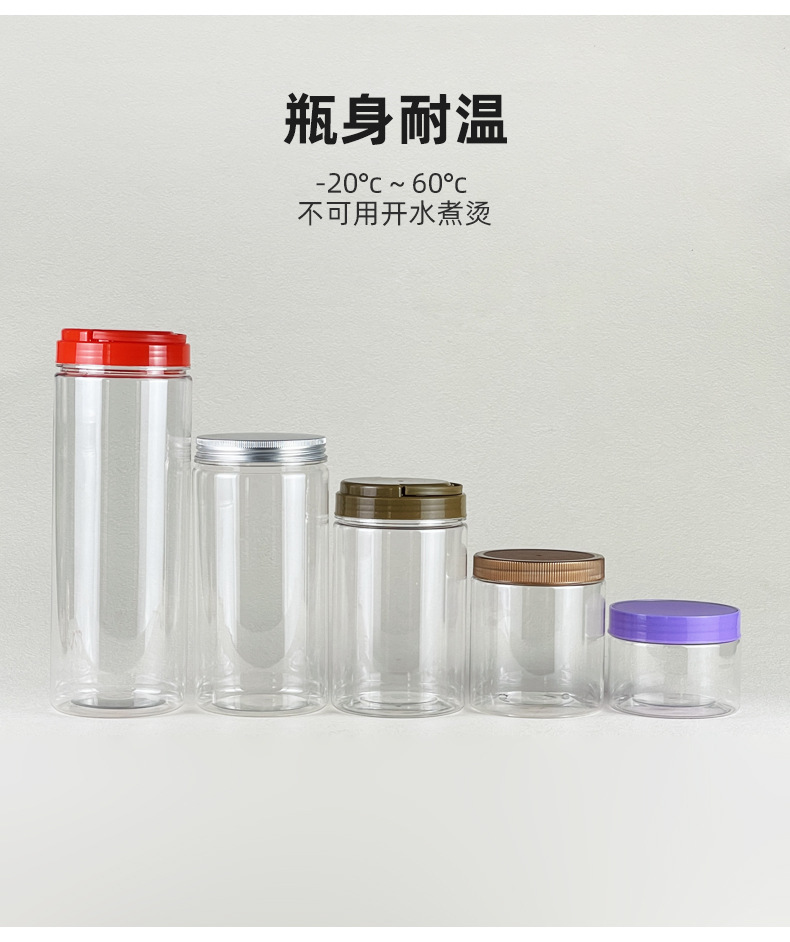 食品瓶组合图_03