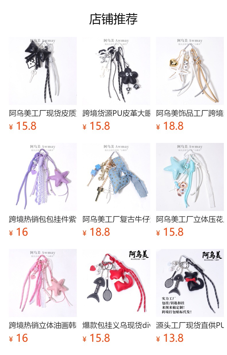 预览状态下无法点击,发布后,可点击跳转到对应的商品页面 hmqViviiyNSAyin9WueWt1jk71egVt0mXUDu