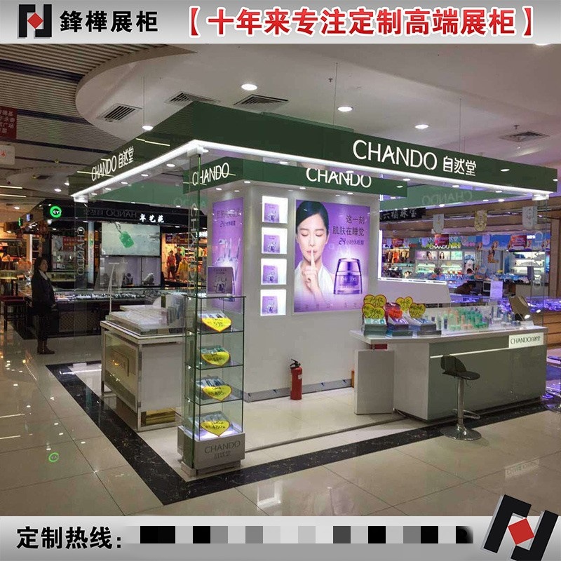 工厂化妆品展架彩妆展示架专卖店展柜连锁店化妆品展示柜