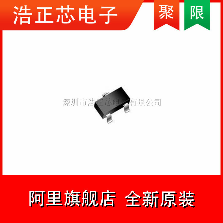 贴片肖特基二极管RB521S-30   0.2A/30V SOD-523