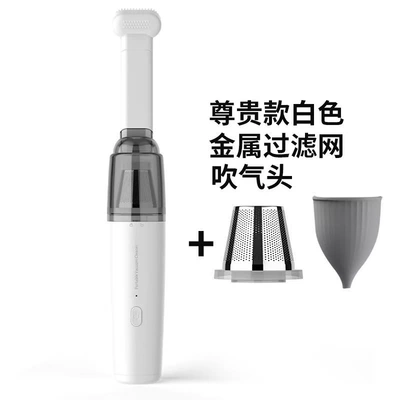 Tozsoranlar, Vacuum Cleaner for Home and - small-color-box-rechargeable-model-metal-mesh-white-air-blowing-head
