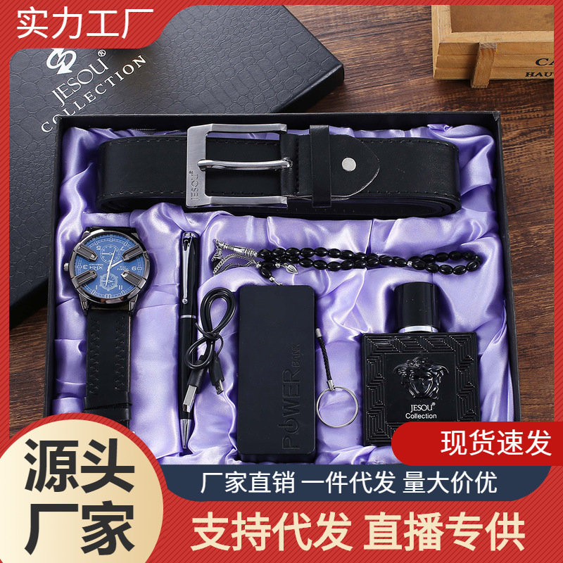 Men's Watch Gift Box suit Temperament Belt Men's Watch Pen Necklace Belt Perfume Charging Treasure 6 Pieces suit