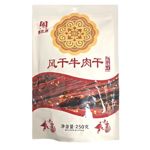 ���l�Ĵ����ø�ɽ��ɫ�ξ�Դ�L��ţ�������ζ/����ζ250g/������
