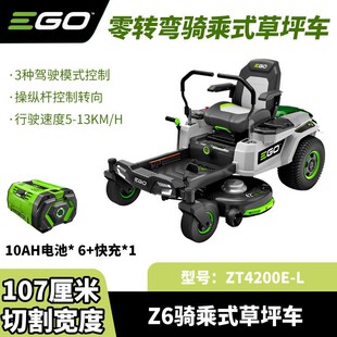 EGO�M�������D�����Tʽ42��Z6��ƺ܇��ݙC����܇