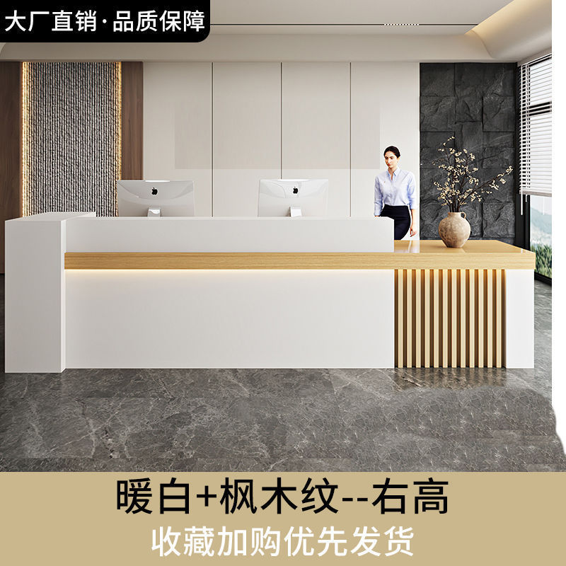 现代收银台服装店美容院简约现代公司前台接待酒店柜台吧台新中式|undefined