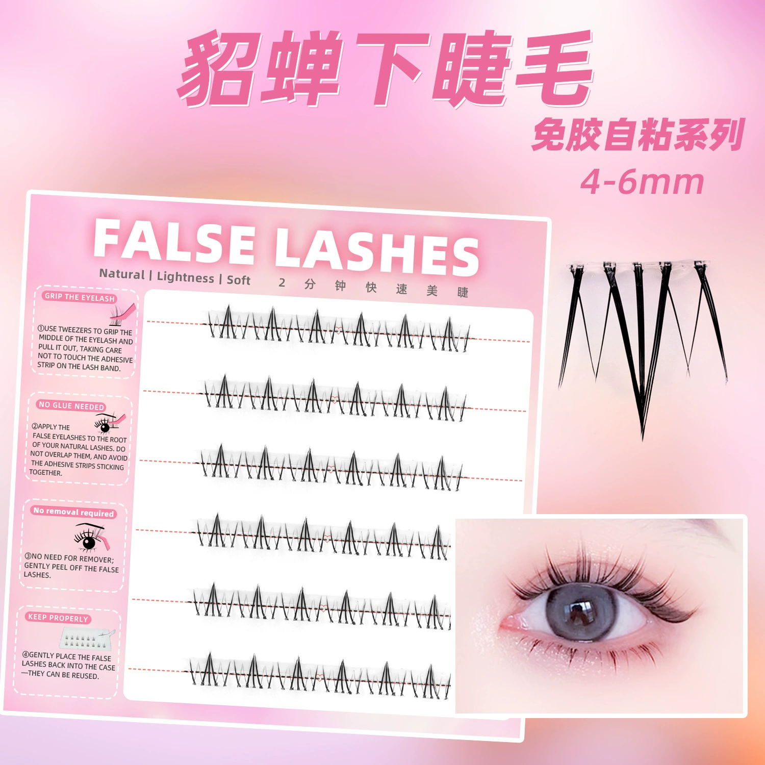 Capacious self-adhesive false eyelashes, comics for extension for eyelashes, fox