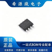 ԭװ BL1590 SOP-8 ESD������16Mbps 3~5.5V ��˫�� RS-485�շ���