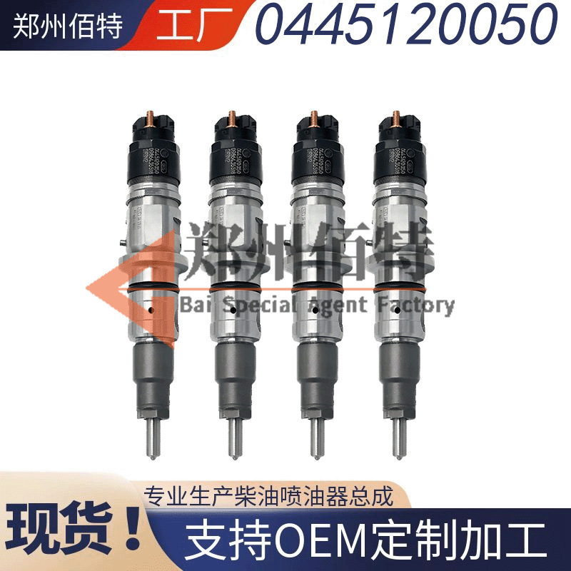 0445120050 common rail injector 0986435518 suitable for 6.7L 2007-2012 high-quality supply