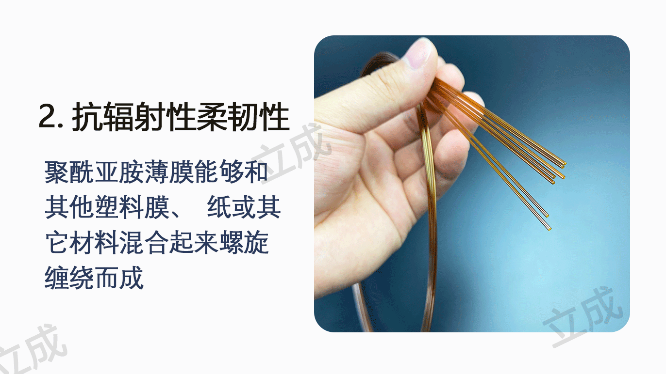 厂家直销聚酰亚胺pi绝缘套管消融导管毛细管耐高温高压可加工pi管-阿里巴巴
