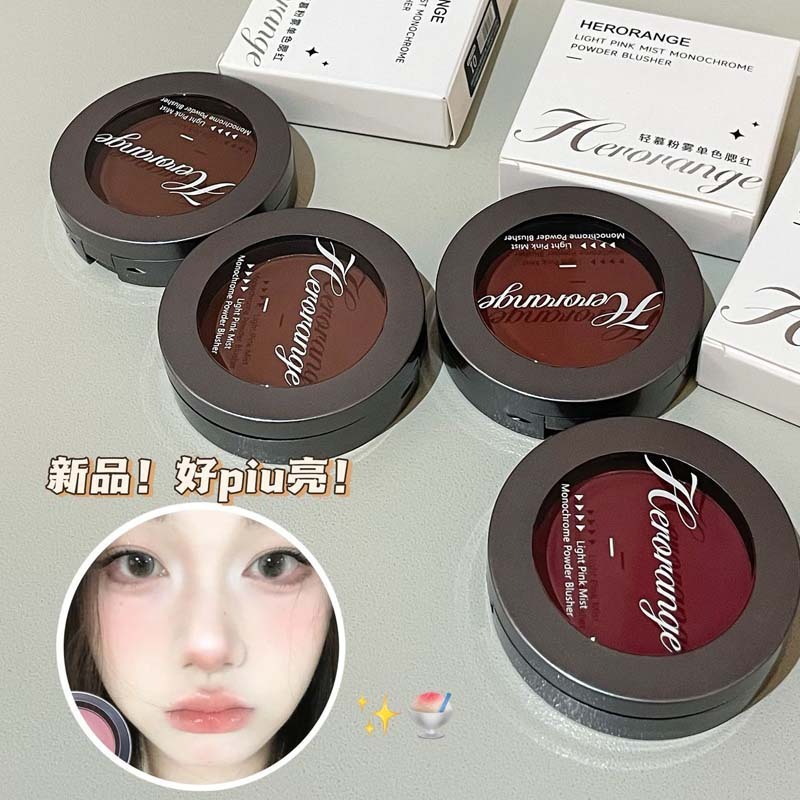 HERORANGE ~ 軽慕粉霧単色頬紅自然裸化粧元気少女低飽和マット修容紅|undefined