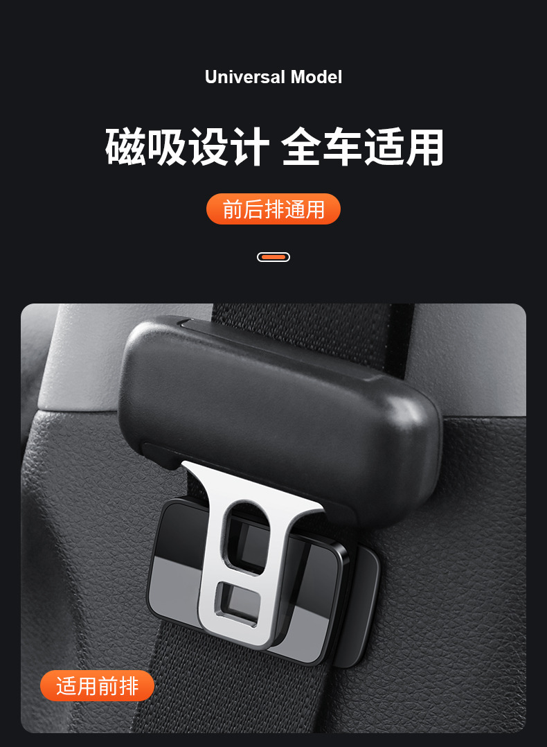 Car Seatbelt Fastener Anti-Shake Stabilizer Adjuster Magnetic No-Drill Seatbelt Holder