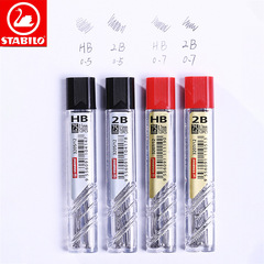 Wholesale German stabilo lead lead writing smooth 0.5/0.7mm universal refill automatic pencil lead