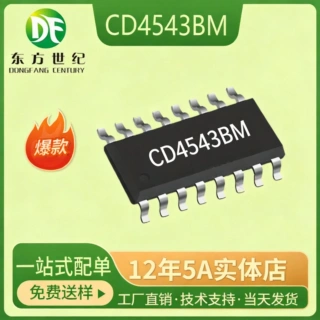 CD4543BM CD4543 SOP-16封装 贴片逻辑器 CD4543BM96