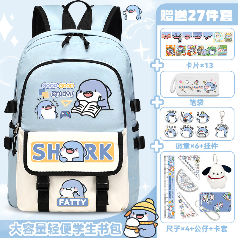 블루 D 프리 27종 세트