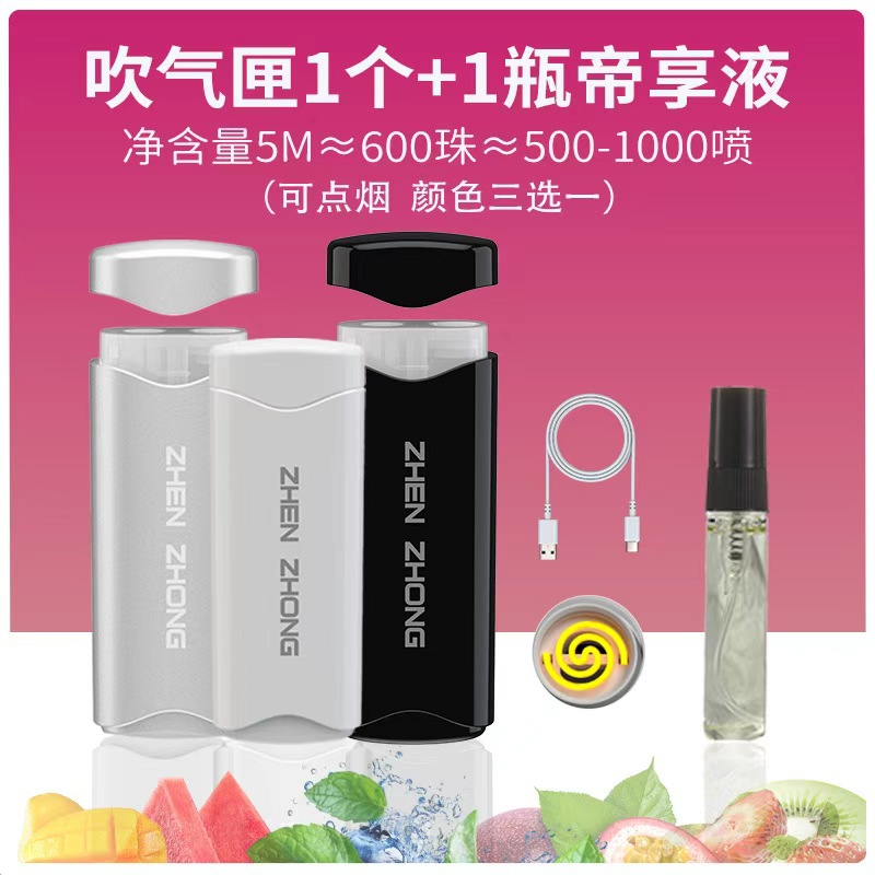 2025 nuevo cartucho de inyección directa de líquido de voladura de cuentas, humo grueso, medio y fino, menta fresca universal, máquina de voladura de cuentas líquida de arándanos, se puede enrollar