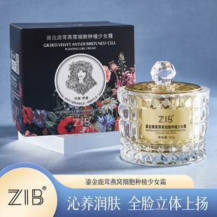 ZIB�̽�¹����C�����Nֲ��Ů˪ ˮ�������p����������˪����Ժ��