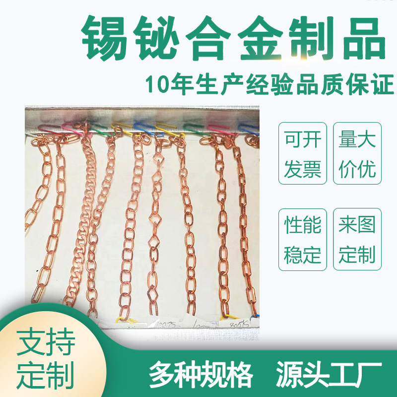 锡铋合金手链饰品加工  免焊接环保饰品锡铋银合金手链定 制
